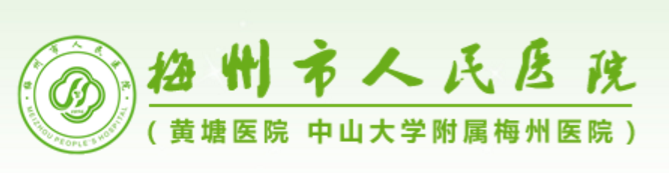 黃塘醫(yī)院起源于1896年瑞士巴色教會(huì)創(chuàng)辦的德濟(jì)醫(yī)院，現(xiàn)是國(guó)家三級(jí)甲等醫(yī)院，廣東省高等醫(yī)學(xué)院校教學(xué)醫(yī)院，博士后科研工作站，國(guó)家自然科學(xué)基金依托單位。醫(yī)院多學(xué)科綜合優(yōu)勢(shì)強(qiáng)大享譽(yù)粵閩贛邊區(qū)，綜合實(shí)力居廣東省前列，在全國(guó)地級(jí)城市醫(yī)院中排名第24名。