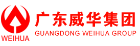  廣東威華集團(tuán)有限公司創(chuàng)立于1992年，是一家集“建筑、發(fā)電、供水、IT基材”四大支柱產(chǎn)業(yè)的集團(tuán)公司。主營(yíng)業(yè)務(wù)包括：水利開(kāi)發(fā)，水力發(fā)電，城市供水，覆銅板、銅箔制造銷(xiāo)售，茶、果、蔬菜種植、加工、銷(xiāo)售等。